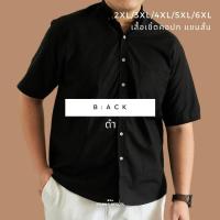 ราคา 卍 ไซส์ 2XL 6XL เสื้อเชิ้ตผู้ชายไซส์ใหญ่ แขนสั้น OXFORD RALPH T เสื้อเชิ้ต ไซส์ใหญ่ เสื้อเชิ้ตผู้ชายอ้วน 4X (20182254070)