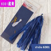 ราคา พู่กระดาษ พู่ฟอยล์ 1แพคมี5พู่ ราคาส่ง พู่ห้อยลูกโป่ง พุ่ตกแต่ง พู่กระดาษตกแต่ง ตัดสำเร็จ พู่ลูกโป่งประดับ พู่ประดับ (5885202870)