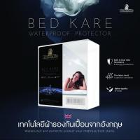ราคา Dunlopillo ผ้ารองกันน้ำ รุ่น BED KARE รัดมุม 4ด้าน กันน้ำได้ 100 ส่งฟรี (20569797697)