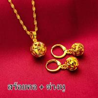 ราคา สร้อยคอ ต่างหู สร้อยคู่ เครื่องประดับชุดไทย ชุบทอง ของขวัญวันเกิดสร้อยคอโซ่ สร้อยคอ18kของแท้ สร้อยคอ3กษัตแท้ ทอง0 6กรัมสร้อยทอง1บาทแท้ ต่างหูผู้หญิง ต่างหูทอง 1 กรัม ที่เจาะหู ต่างหูแฟชั่น ผญ ทองไม่ล 