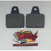 ราคา ผ้าดิสเบรค ปั้มกบ ปั้มด้วงเล็ก เทียม 1ชุด2ชิ้น ตามรูป (7099584093)