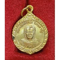 ราคา เหรียญมหาเสน่ห์ พุ่มพวง ดวงจันทร์ จ สุพรรณบุรี หลังนางกวัก รุ่นพิเศษ ที่ระลึกแม่เล็ก จิตรหาญ สร้าง ปี 2541 พร้อมกล่อง (21022962591)