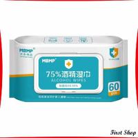 ราคา First ทิชชู่แอลกอฮอล์ ผ้าเช็ดทำความสะอาด 75 ผ้าเช็ดทำความสะอาด ฆ่าเชื้อโรค พร้อมส่ง Disinfecting wipes (12274262690)