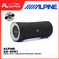 ราคา Alpine Turn1 AD SPK1 Waterproof Bluetooth Speaker ลำโพง กันน้ำ IPx67 (20477686422)