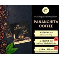 ราคา กาแฟปนันชิตา โปรโมชั่น6กล่อง1200 (9119725490)