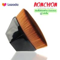 ราคา แปรงทารองพื้น แปรงเกลี่ยรองพื้น แปรงแต่งหน้า แปรงปัดแก้ม แปรงพกพา แปรงรองพื้น รองพื้น แปรงทารองพื้น แปรงเกลี่ยรองพื้น แปรงแต่งหน้า (17415701363)