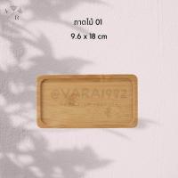 ราคา ถาดไม้ จานไม้ ถาดเสิร์ฟอาหาร ขนม ชา กาแฟ คาเฟ่ ถาดรองแก้วน้ำ พร็อพถ่ายรูป วางต้นไม้ ถาดอเนกประสงค์ ถาดไม้วางของ (15929981656)