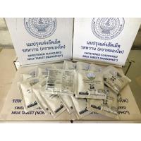 ราคา NONGPHO หนองโพ นมอัดเม็ดรสหวาน 12 5กรัม นมอัดเม็ดหนองโพ 1 ซอง (15228147803)