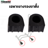 ราคา เฉพาะยางรองขาตั้งจักรยานแบบตัว L ขาตั้งถอยจอด เทียบขนาดก่อนสั่ง (15220618896)