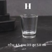 ราคา แก้วช็อต แก้วเป๊ก แก้วใส่น้ำ แก้วใส่เครื่องดื่ม แก้วเทียนหอม แก้วตวง ค็อกเทล (9167839388)