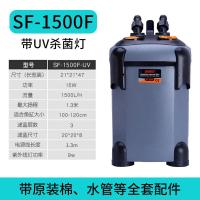 ราคา กรองนอกตู้ปลา พร้อมหลอดUV กำจะตะไคร่น้ำเขียว SOBO SF 850F UV 1000F UV 1200F UV 1500F UV (20119419671)