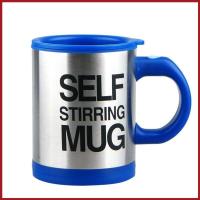 ราคา แก้วกาแฟไฟฟ้า แก้วปั่นอัตโนมัติ ประหยัดเวลาและพลังงานแก้วปั่นอัตโนมัติ แก้วน้ำอัตโนมัติ AUTO STIRRING MUG แก้วปั่นพกพา ขนาด400มล แก้วปั่นไฟฟ้า แก้วปั่นอัตโนมัติ แก้วปั่นน้ำผลไม้ แก้วปั่นชงกาแฟ (207607