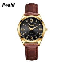 ราคา POSHI นาฬิกาสำหรับผู้หญิงเทรนด์ดั้งเดิม นาฬิกาข้อมือ สายหนัง 100 ใหม่ กันน้ำ ของแท้ บอกวันที่ได้ เข็มมีพรายน้ำเรื่องแสง ใหม่ ควอตซ์ นาฬิกา (20886587444)