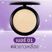 ราคา Babalah Becca uv 2 way powder cake 14g แป้งบาบาร่า เบคก้า แป้งกันน้ำ กันเหงื่อ หน้าเด้งตลอดวัน ตัวใหม่ (14481392850)