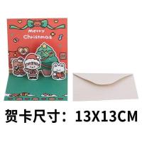 ราคา การ์ดคริสมาส 1ใบ 13 13CM การ์อวยพร การ์ด3D การ์ดป็อบอัพ ซองจดหมาย การ์ดน่ารัก โปสการ์ดอวยพร การ์ดเทศกาล pop up Christmas การ์ดอวยพร (17238822808)