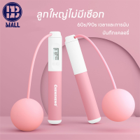 ราคา คุณภาพสูง กระโดดเชือก เชือกกระโดดไร้สาย นับจํานวน นับเวลา เชือกกระโดด กระโดดเชือกไร้สาย อุปกรณ์ฟิตเนส ที่โดดเชือก (20662662402)