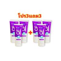 ราคา ส่งฟรี โปรแถมจุกๆสุดคุ้ม ของแท้ แก้ปวดฟัน ยาสีฟันcf ยาสีฟันเนื้อครีมสีม่วง ยาสีฟันสมุนไพรcf ยาสีฟันแก้ปวดฟัน (15218943341)