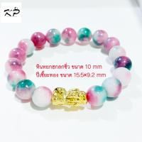 ราคา สร้อยข้อมือหินหยกฮกลกซิ่วปี่เซี๊ยะ กำไลปี่เซี้ยะ กำไลหินหิน หินมงคลหินนำโชค หินหยกฮกลกซิ่ว ขนาด 10 mm ปี่เซี้ยะชุปทองขนาด 15 5 9 2 mm (18163562375)