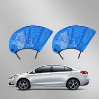 ราคา มุ้งลวดกันยุงในรถยนต์ ม่านบังแดดรถยนต์ กระจกรถ กันแดด ระบายอากาศ ผ้าคลุมกระจกรถกันยุง ม่านกันแมลงในรถยนต์ (20012522838)