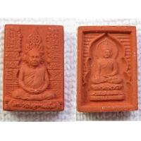 ราคา พระสมเด็จไพรีพินาศ หลัง สมเด็จญาณสังวรฯ ญสส 90พรรษา วัดบวรนิเวศน์วิหาร ปี2546 (7618578038)