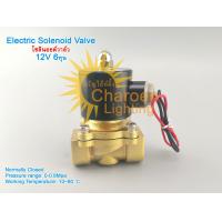 ราคา สต๊อกในไทย โซลินอยด์วาล์วทองเหลือง โซลินอยด์วาล์วน้ำ 3 4 6หุน DN20 12V Electric Solenoid Normal Closed Solenoid Valve แบบปกติปิด จ่ายไฟเปิด (5035860752)