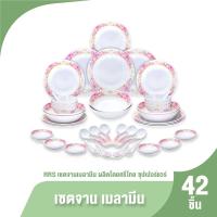 ราคา ชุดจานเมลามีน ชามเมลามีน แท้ 100 ถ้วยน้ำจิ้ม ช้อน ทัพพี น้ำหนักเบา ทั้งหมด 42 ชิ้น ผลิตโดย ศรีไทยซุปเปอร์แวร์ (20485655550)