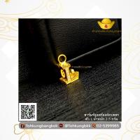 ราคา โต๊ะกังกรุงเทพ ชาร์มร้อยสร้อยจิกเพชร ชาร์มร้อยสร้อยทองคำแท้ พร้อมส่ง ขายได้ จำนำได้ มีใบรับประกัน (19806713358)