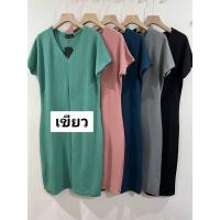 ราคา เดรสคอวีผ่าร่องไหมพรม คอวีต่อหน้า (19217536587)