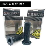 ราคา ปลอกมือ ปลอกแฮนด์ PLAYLIFE 2 (14364032932)