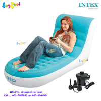 ราคา Intex ส่งฟรี โซฟา เป่าลม เก้าอี้เป่าลมสแปล๊ชเล้าน์จ รุ่น 68880 ที่สูบลมไฟฟ้า (171627058)
