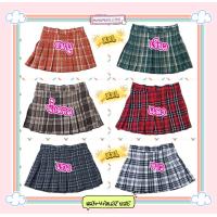 ราคา WW กระโปรงซับกางเกง เอวสูง ยางยืด ด้านหลัง จีบพลีท ผ้าซาร่า เนื้อนิ่ม ใส่สบาย ไม่บาง เอว34 44 เอวยางหลัง สะโพก 52 ยาว16 เอวก่อนยืด32 34 (21223924125)