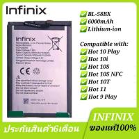 ราคา BL 58BX แบตเตอรี่ Infinix Hot 10 Play 10i 10S 10s NFC 10T 11 Hot 9 Play bl 58bx ความจุแบตเตอรี่ 6000mAh สินค้ารับประกันคุณภาพ (20543565659)