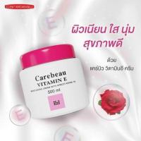 ราคา Carebeau Vitamin E Body Cream โลชั่นแคร์บิว ครีมวิตามินอีเข้มข้น สูตรอ่อนโยน ให้ผิวชุ่มชื่นกระจ่างใส (19903807902)