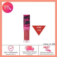ราคา ใหม่ล่าสุด IN2IT ลิปแมทมินิ Lip Liquid Matte Mini EveandBoy อิทูอิท ลิปลิควิด แมทท์ มินิ อีฟแอนด์บอย ลิปมินิ ลิปจิ๋ว ลิปแมท 1 6 กรัม (19767778002)