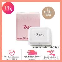ราคา Refill BSC EXTRA COVER HIGH COVERAGE POWDER SPF30 PA 10 5g (19647944123)