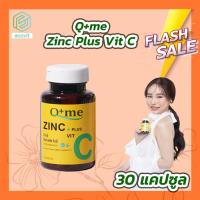 ราคา Qme DT Lime Plus L Carnitine Gluta Max Zinc Plus Vit C Calcium Carbonate 500 Plus Vitamin D3 30 แคปซูล กระปุก คิวมี อาหารเสริมบำรุงผิว (19528560857)