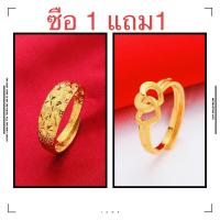 ราคา ฟรีค่าจัดส่ง แหวนทองแท้ 100 9999 แหวนทองเปิดแหวน แหวนทองสามกรัมลายใสสีกลางละลายน้ำหนัก 39 6 กรัม 96 5 ทองแท้ RG100 1 (15216436100)