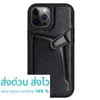 ราคา Nillkin เคสสำหรับ Apple iPhone 12 iPhone 12 Pro จอ 6 1 นิ้ว รุ่น Aoge Leather Case (17011682332)