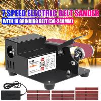 ราคา 250W 24V Mini Electric Abrasive Belt Sanding Machine 7 Gears Speed Adjustable DIY Woodworking Polishing Grinding Sander Grinder (15152392980)