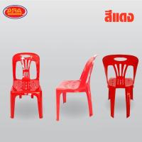 ราคา เก้าอี้พลาสติก เก้าอี้พนักพิง เก้าอี้มีพนักพิงพลาสติก เก้าอี้ เกรด A ราคาต่อตัว (15559477358)