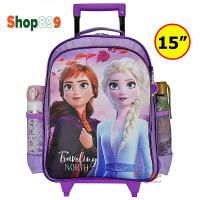 ราคา Shop899 กระเป๋าเป้ล้อลาก กระเป๋าเด็ก กระเป๋าสะพายหลัง กระเป๋านักเรียน เอลซ่า elsa 13 นิ้ว 15 นิ้ว รุ่น FZ91 (18541055008)