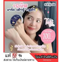 ราคา ส่งฟรี ของแท้100 มาร์คผิวเต้าหู้ มาร์คเต้าหู้กลูต้า เอมิส Amice Mask Tofu Gluta กระปุกใหญ่ ขนาด 200 กรัม (8789627914)