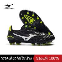 ราคา ของแท้พิเศษ MIZUNO Mens รองเท้าฟุตซอล M020 The Same Style In The Mall (15607302622)