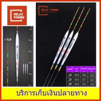 ราคา ทุ่นหางนกยูง YANWU สำหรับงานที่ต้องการความละเอียดสูง (15075705504)