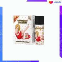 ราคา สปาตีนคุณนาย แก้ส้นเท้าแตก เปลี่ยนเท้ากรรมกร เป็นเท้าคุณนาย ล็อตใหม่ล่าสุด แถมสำลีสปาเท้า ดังมากในTiktok (12456103779)