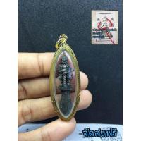 ราคา ท้าวเวสสุวรรณ จี้ สร้อยคอ พระขรรค์ มีดหมอ รมดำ กันภัย กันผี วิญญาณ ร้าย ให้โชค ให้ลาภ วัดบ้านไร่ ฟรีผ้ายันต์ สร้อยข้อมือ ครูบาบุญชุ่ม (728294885)