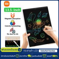 ราคา Xiaomi Mijia LCD Writing Tablet With Pen Digital Drawing 10 นิ้ว Mijia LCD Small Chalkboard บอร์ดแสดงผล กระดานดำ LCD หน้าจอล็อคได้ LCD Writing Pads (21244367548)