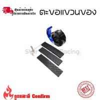 ราคา ตะขอแขวนของมอเตอร์ไซค์ ตะขอเกี่ยวของมอเตอร์ไซค์ ที่แขวนของรถมอเตอร์ไซค์ ที่ห้อยของมอเตอร์ไซค์ ยึดแฮนด์รถมอเตอร์ไซค์ 0247 (21054087684)