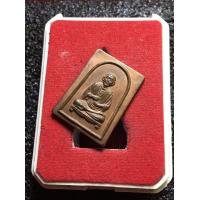 ราคา สมเด็จโตแท้ พระสมเด็จพุฒาจารย์โต วัดระฆังโฆสิตาราม เนื้อทองแดง ปี 2500 ออกวัดกัลยา สภาพสวย รับประกันพระแท้ มีบริการเก็บเงินปลายทาง (20019337651)