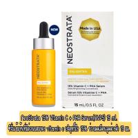 ราคา NeoStrata 15 Vitamin C PHA Serum NVPS 15 ml ซีรั่มเข้มข้นที่มีส่วนผสมของ vitamin c บริสุทธิ์ถึง 15 ช่วยลดเลือนจุดด่างดำ 15 มล (17694583004)